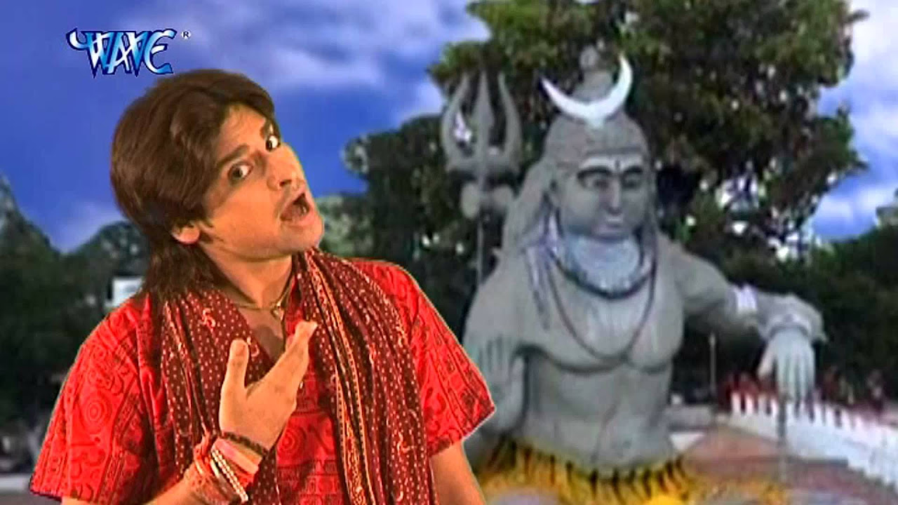 Sawar Ba Ta Ka   Devghar Ke Raja Bhole Baba   Rakesh Mishra   Bhojpuri Bhajan   Kanwer Song 2015