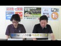 競馬ブックTMトーク　第81回　ダービー予想
