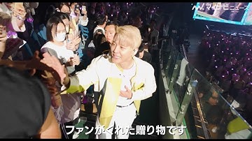 キム・ジュンス（XIA）、いつも考えるのはファンのこと…想いが詰まった『XIA CONCERT MOVIE：RECREATION ～キム・ジュンス2024アンコールコンサート』日本版本予告