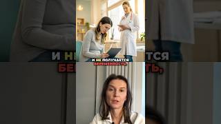 Как повысить качество яйцеклеток