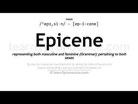 Произношение бесполый | Определение Epicene