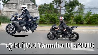 Yamaha R1s 2016 so cool 🥰🥰