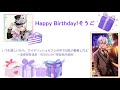 生日派對EP03 壯五生日快樂