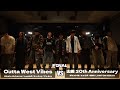 エースぺ10thアニバ決勝戦 | Outta West Vibes vs 山田 30th Anniversary