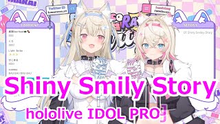 【Romaji lyrics】Shiny Smily Story・hololive IDOL PROJECT【FUWAMOCO/stream（2023/8/13）】