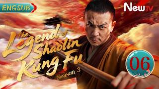 [ENG SUB] The Legend of Shaolin Kung Fu (Season 3) | EP06 | 少林寺传奇第三部大漠英豪 | NewTV #kungfu #wuxia