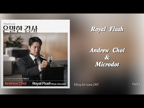 Royal Flush - Andrew Choi (앤드류최) Feat. Microdot (마이크로닷 가사) 