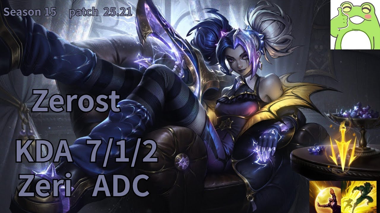 【JP/ Master】Zerost  Zeri(ゼリ)vsYunara(ユナラ) ADC- Patch25.21 JPRanked【LoL】