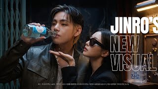 Kim Taehyung Jinro Ambassador Teaser Has ARMYs Screaming  😍 screenshot 5