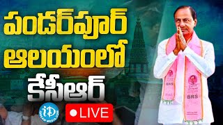   Cm Kcr Pandharpur Temple Visit  Kcr Maharashtra Tour  Idream News