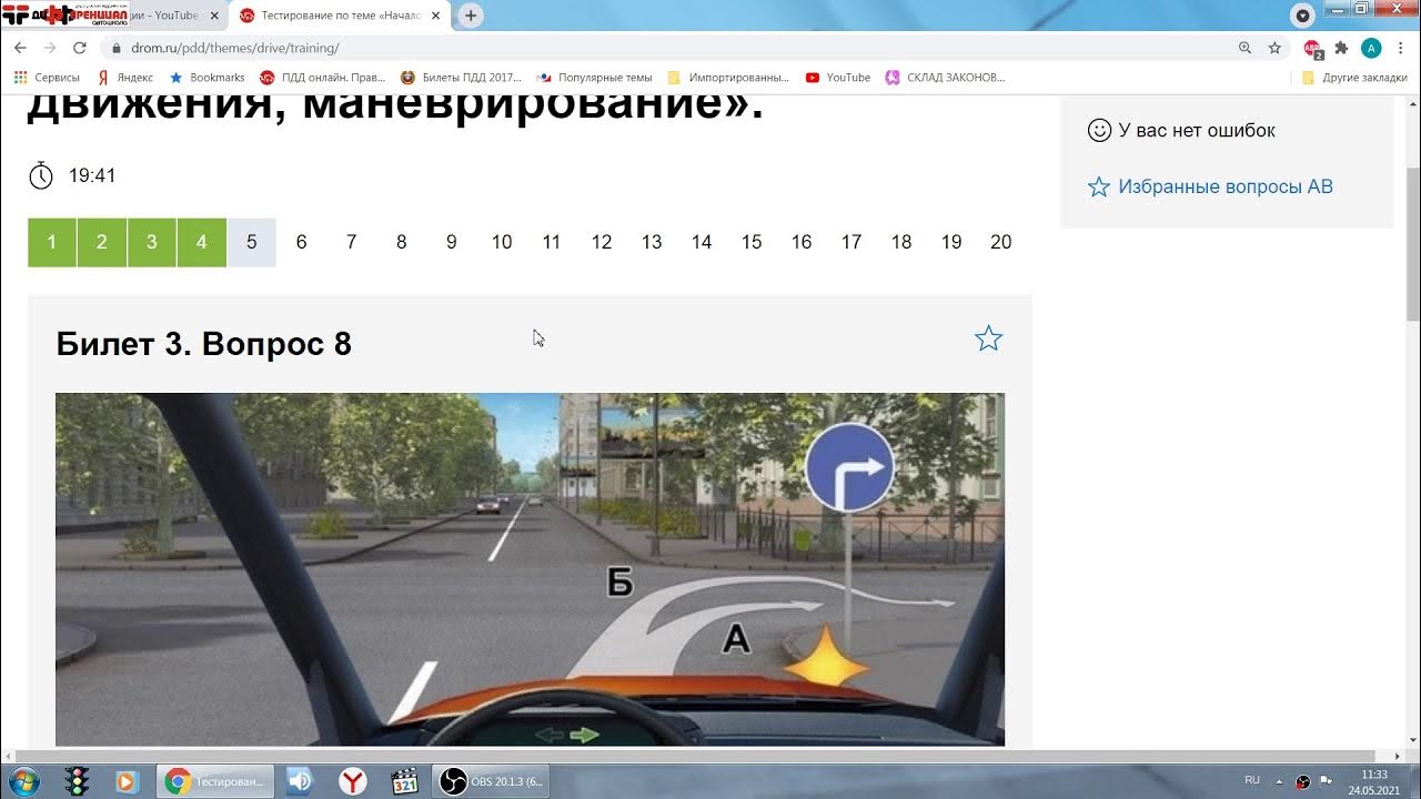 фольксваген начало движения