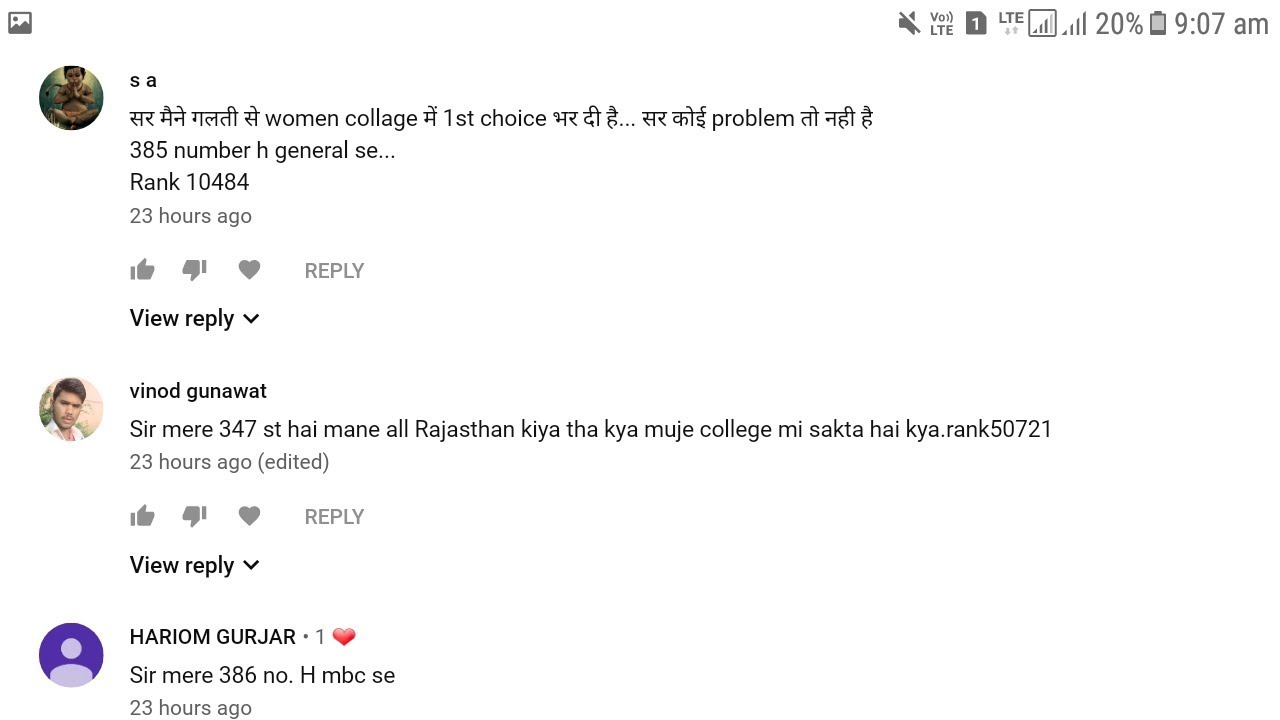 BSTC Counselling 2019 // category का क्या प्रभाव पड़ेगा // 2nd लिस्ट कब होगी जारी // सम्पूर्ण जानकारी