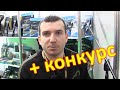 Новинки для рыбалки от CrazyCarp. плюс конкурс. выставка рыбалка 2020