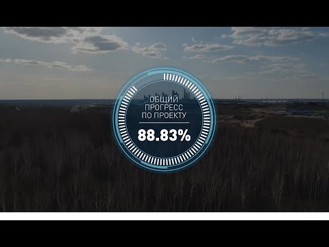 Прогресс по проекту