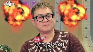 [HOT] Radio Star 라디오스타 -  Pretending Korean American  김성수, "데뷔 시절 나는 교포 콘셉트였다" 20150128