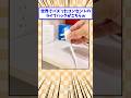 世界でバズったコンセントのライフハックがこちら