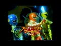 愛知県ローカルCM スーパー戦隊ワールド 日本モンキーパーク 2004年