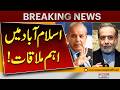 Breaking: Shehbaz Sharif Holds Key Meeting with Iran’s FM Abbas Araghchi | Pakistan News