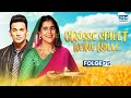 GRÖSSE SPIELT KEINE ROLLE Staffel 1 Folge 75 BADHO BAHU Indische Serie G141X