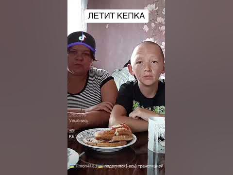 Васильев #васильев #кепка #булочка #мамаисын - YouTube