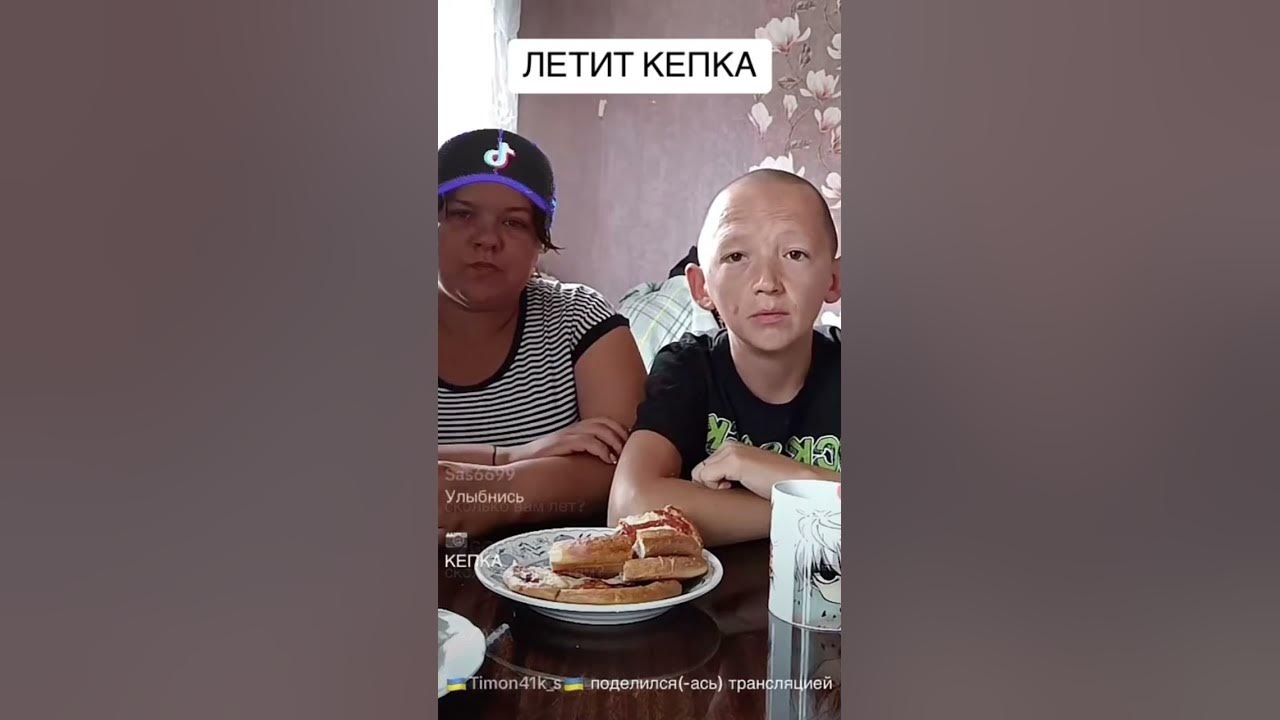 Васильев #васильев #кепка #булочка #мамаисын - YouTube