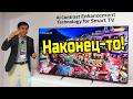В 2025 телевизоры Sony, TCL и Hisense получат 4 порта HDMI 2.1 с чипом Mediatek Pentonic 800