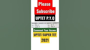 #evs ||UPTET 2021||SUPER TET #short