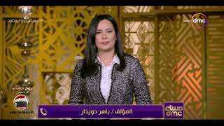 مساء dmc - الرئيس السيسي: الدراما تعرض تضحيات أهالي الشهداء.. المؤلف باهر دويدار يعلق