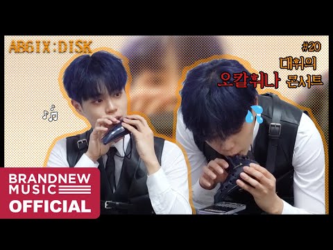 AB6IX (에이비식스) : DISK #20 | 대휘의 오칼휘나 콘서트🎵