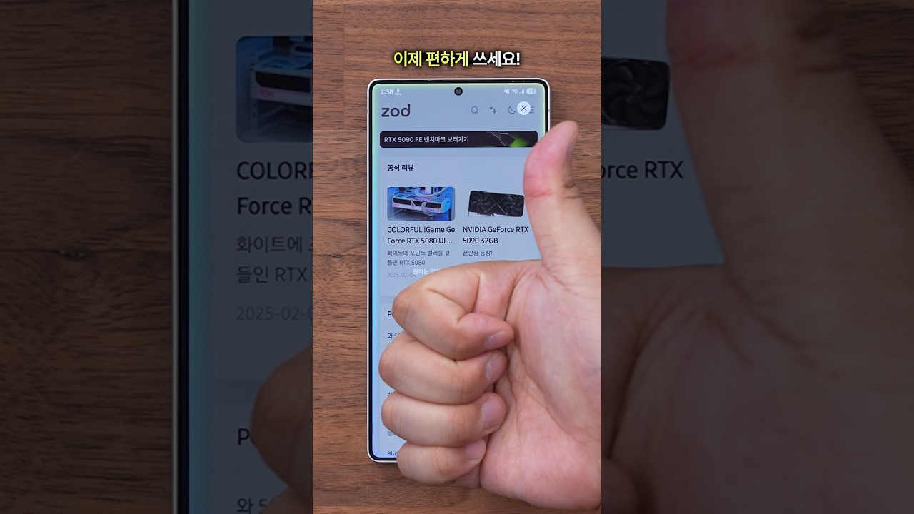 AI 셀렉트 개편하게 쓰는 2가지 방법