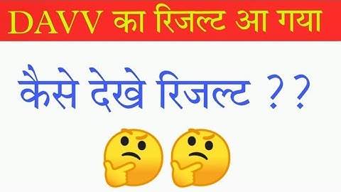 davv ka result kese nikale??