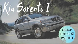 Kia Sorento | Модельные чехлы из экокожи АВТОПИЛОТ