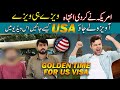 How to get usa visa approval fast  usa ka visa jaldi kaisy mily ga sameer vlogs