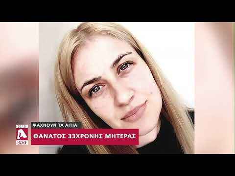 'Ξεσκονίζουν' τον ιατρικό