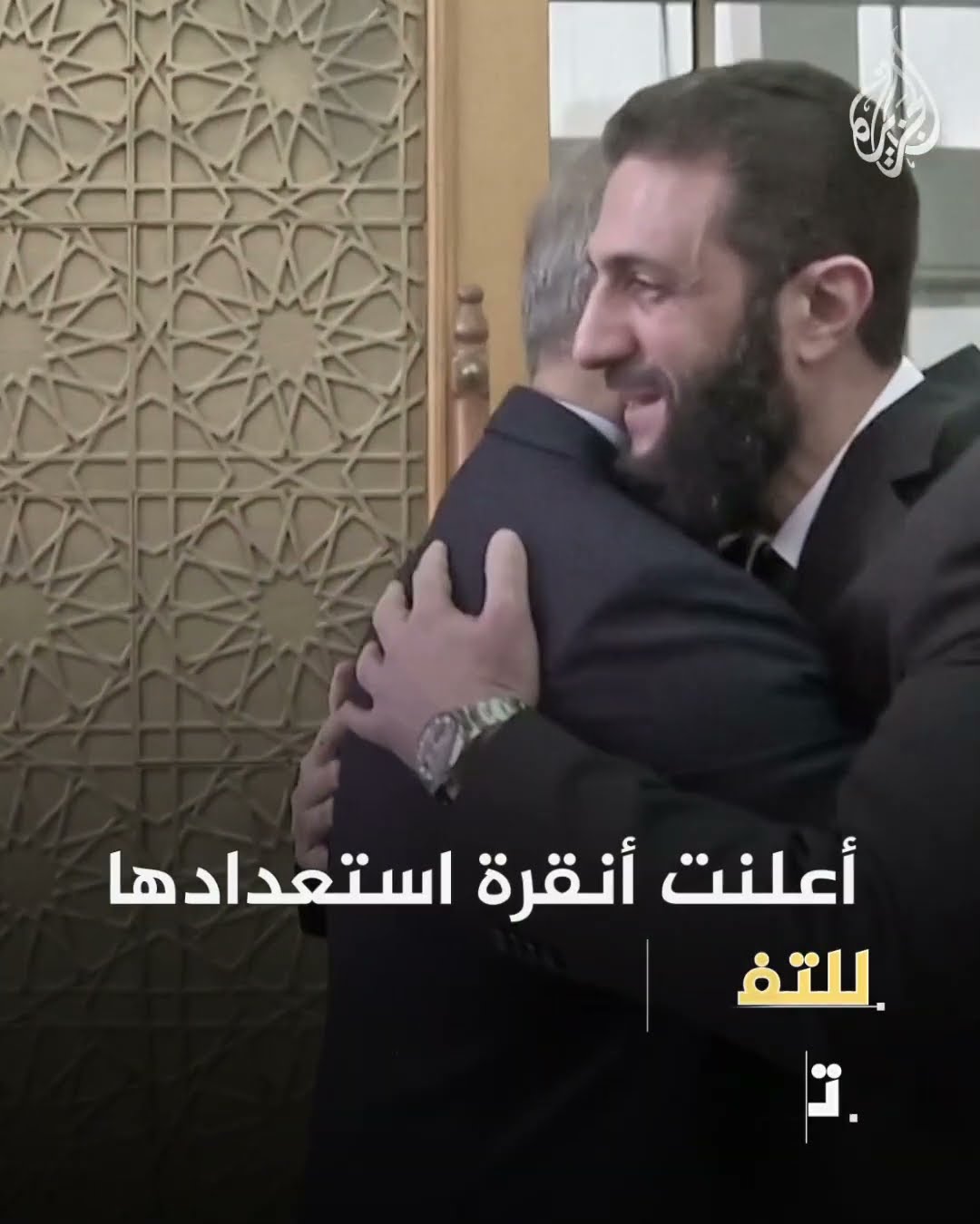 ملف ترسيم الحدود يعود بين سوريا وتركيا.. فما تاريخ الخلاف؟