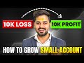 How to Grow Your SMALL Trading Account FAST in 2025 [Step by Step]