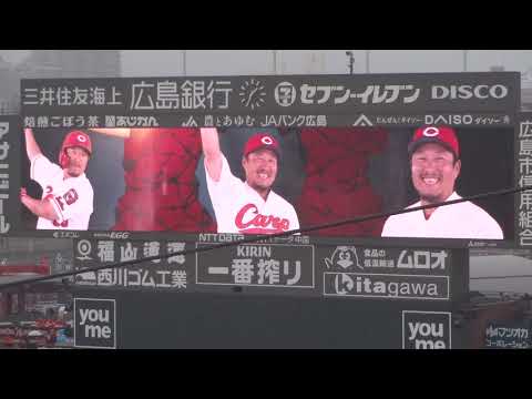 2021年5月15日 カープ対横浜戦 スタメン 雨天中止