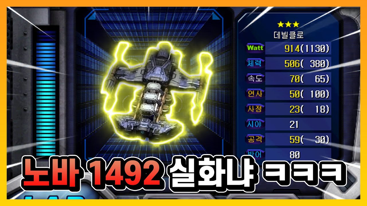 하다하다 이걸 만들어? '노바 1492' ㅋㅋㅋ - [스타 유즈맵]