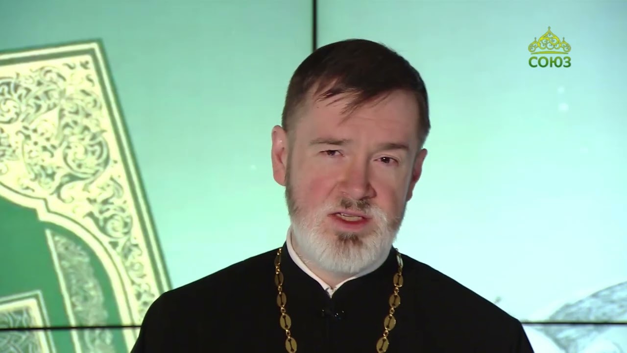 Евангелие 5 марта. Великий пост. Изучаем Священную евангельскую историю