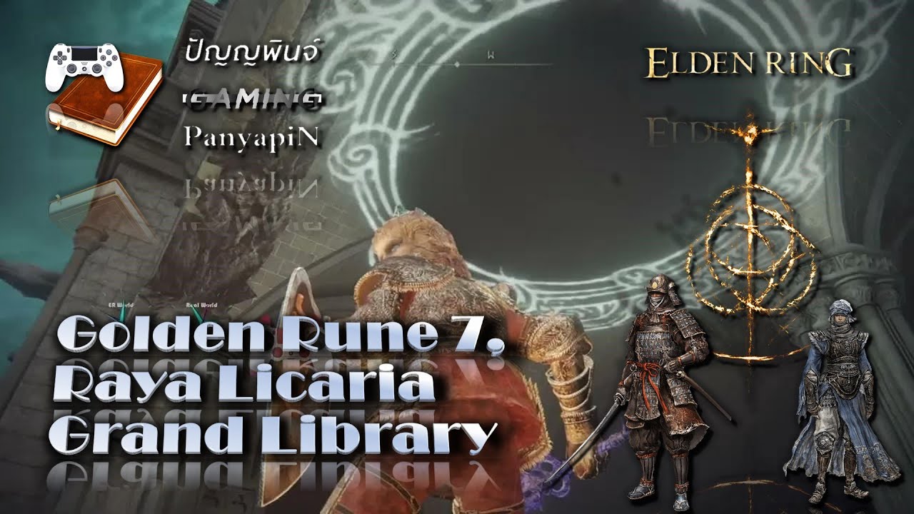 Golden Rune 7, Raya Licaria Grand Library Elden Ring YouTube