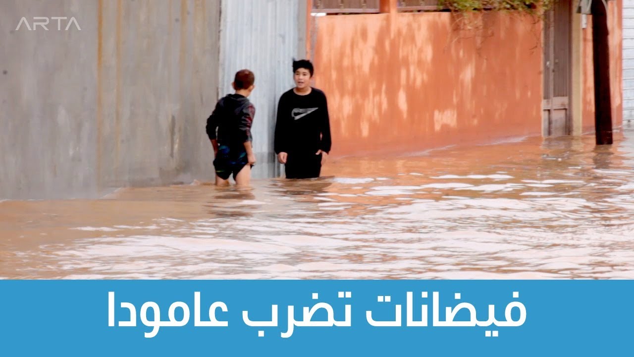 فيضانات تضرب عامودا