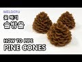 [Eng sub] HOW TO PIPE PINE CONES _ Buttercream flowers, 花, Pastel de flores