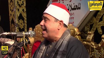 الشيخ محمود الخشت دعوات قرانية قارئ الاعتاب الطاهرة افتتاح ليله بعد الظهر الواجب 2021