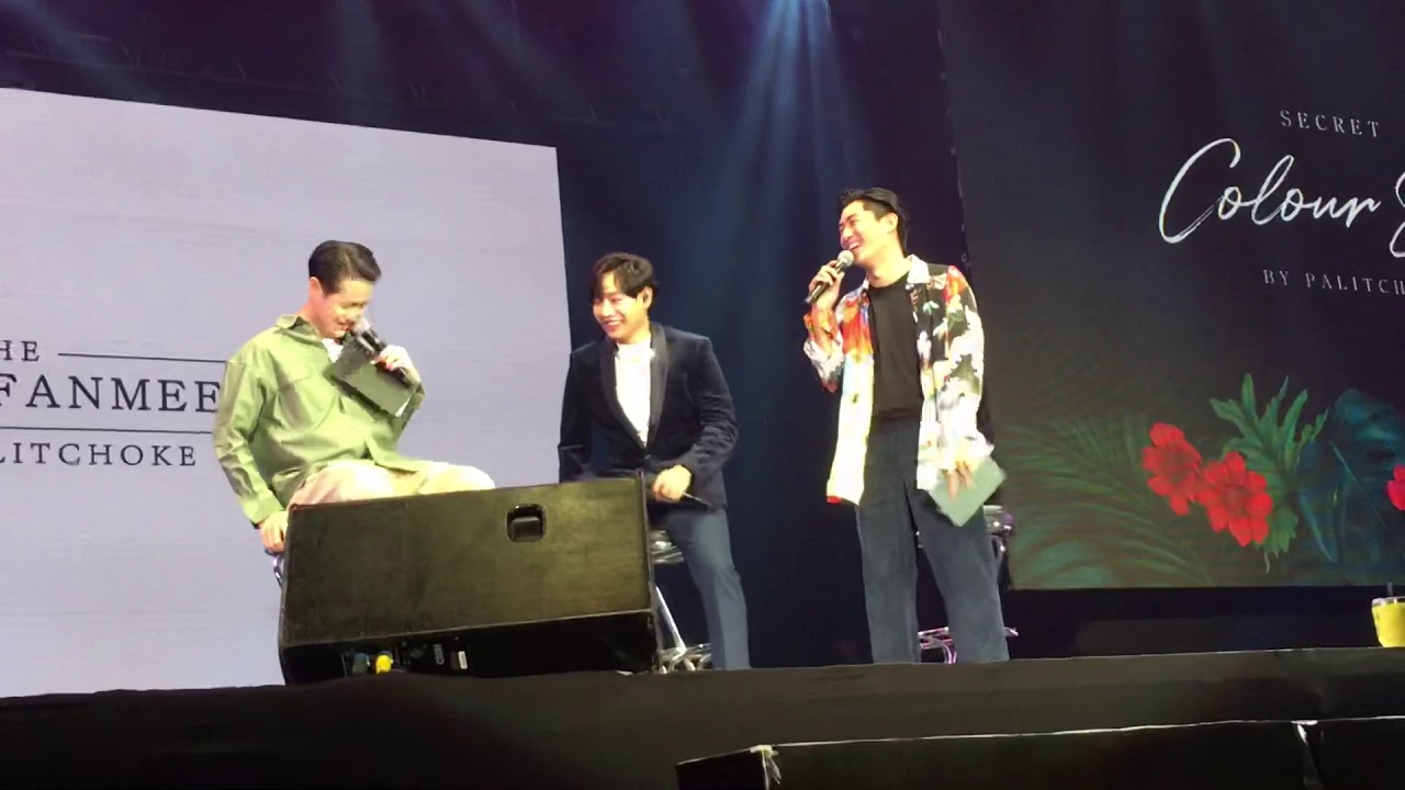 โบ+เป๊กเปรม สัมภาษณ์เป๊กผลิตโชค #TheSecretFanMeet 23-10-2019 รอบ 3 (4)