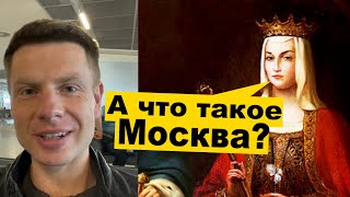 🤬РУССКИЕ УКРАЛИ ДАЖЕ ЭТО! ГОНЧАРЕНКО РАЗРУШАЕТ МИФ ПРО 