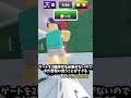 誰が使うん？　ライバルのネタ枠武器3選#ロブロックス #gaming #ゆっくり実況 #ゲーム #roblox #rivals #ライバル