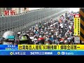 台灣機車密度