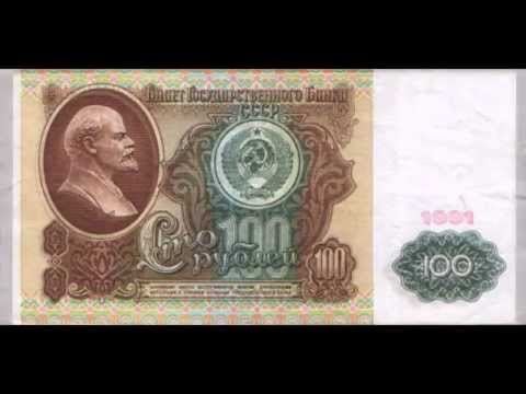 Эдуард Хиль - Уберите Ленина с денег ! (1970)