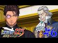 【逆転裁判 蘇る逆転】シリーズ完全初見!第4話3日目 かつてない強敵!狩魔検事 #6 ※ネタバレ注意!【ベルモンド・バンデラス/にじさんじ】