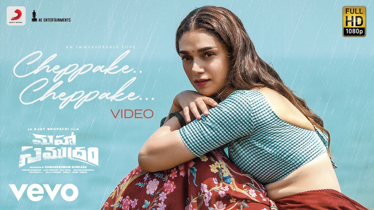 Mahasamudram - Cheppake Cheppake Video | Sharwanand, Aditi Rao Hydari 